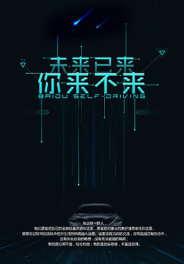 儿童唐氏综合征